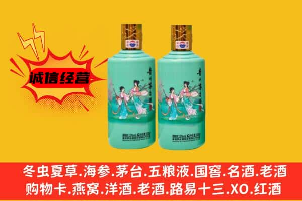 德州上门回收24节气茅台酒