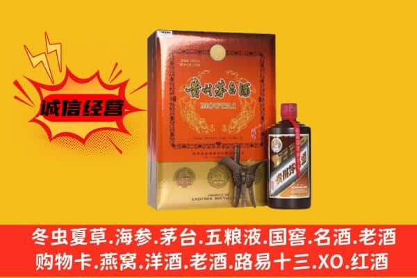 德州上门回收精品茅台酒