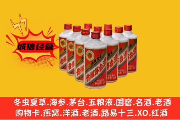 德州上门回收80年代茅台酒